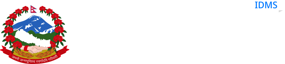  Ministry of Federal Affairs & General Administration